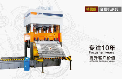 顺兴开浩/机械企业